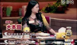 爆料女星耍大牌视频,女星现场耍大牌，视频曝光引网友热议