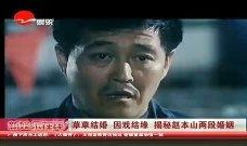 明星最新八卦爆料赵本山,揭秘娱乐圈不为人知的秘密